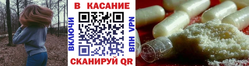 Виды наркоты Челябинск COCAIN  Мефедрон  АМФ  Бошки Шишки  Alpha PVP 