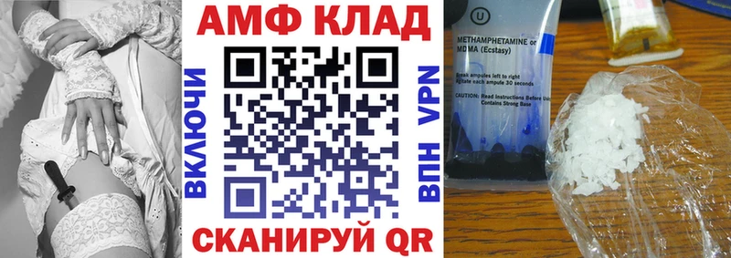 как найти закладки  Челябинск  Амфетамин Premium 