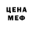 Метадон methadone Monicsman