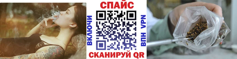 как найти наркотики Челябинск БУТИРАТ буратино