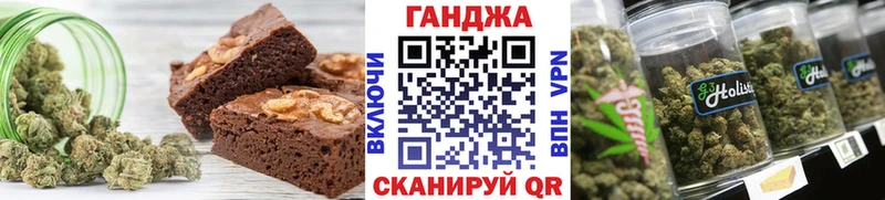 Canna-Cookies марихуана  где купить   Челябинск 