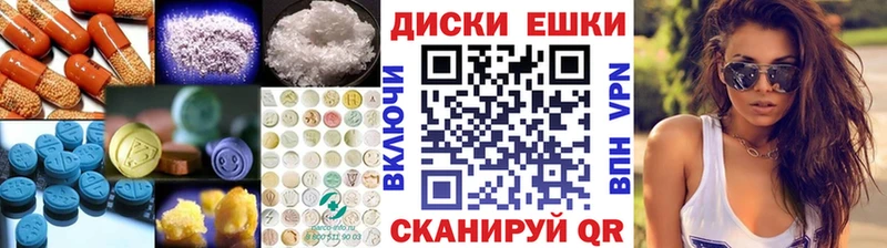 hydra ТОР  Челябинск  Ecstasy 99% 