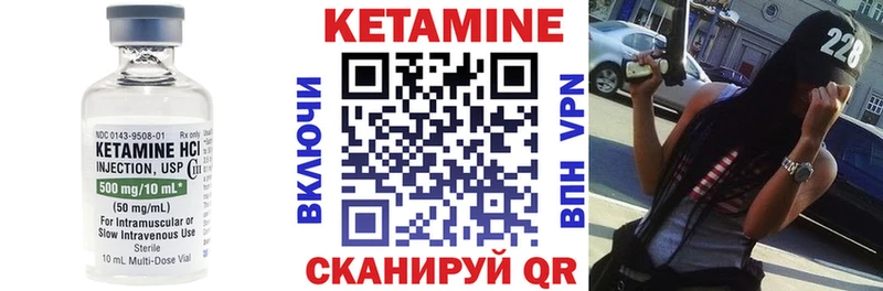 hydra маркетплейс  Челябинск  КЕТАМИН VHQ 
