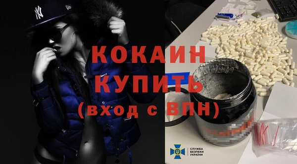 дистиллят марихуана Горняк