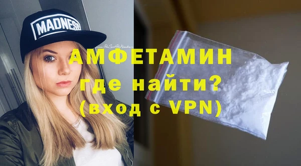 мефедрон Абдулино