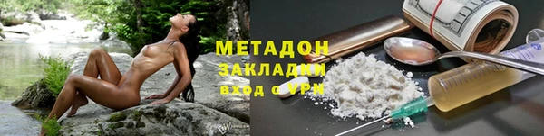 apvp Абинск