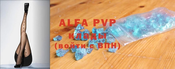 apvp Абинск