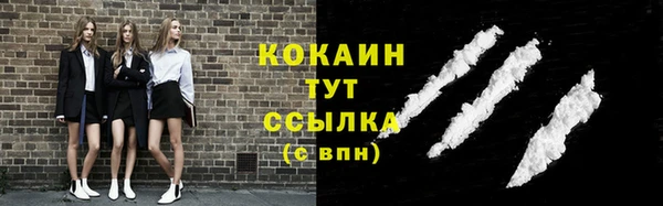 мефедрон Абдулино