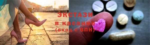 мефедрон Абдулино