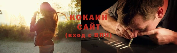 мефедрон Абдулино