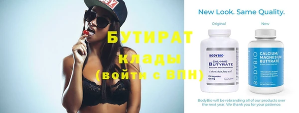 винт Вязьма