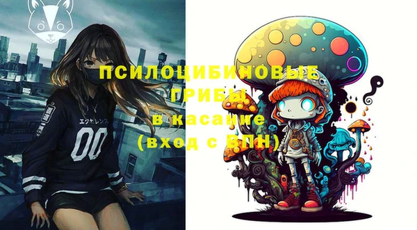 мефедрон Абдулино