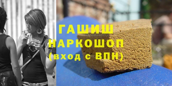 мефедрон Абдулино