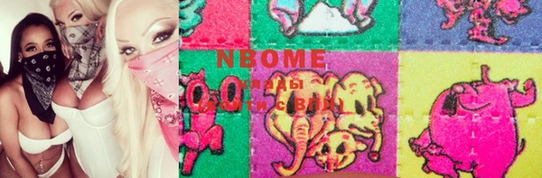 apvp Абинск