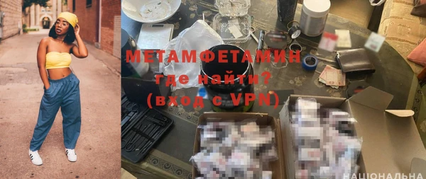 дживик Абаза