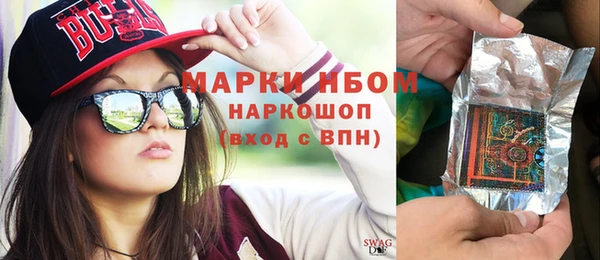 apvp Абинск