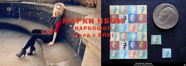 мефедрон Абдулино