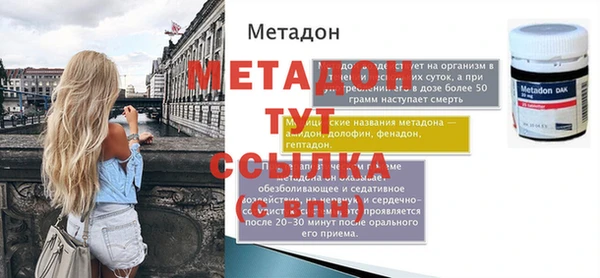 мефедрон Абдулино