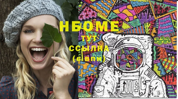 apvp Абинск