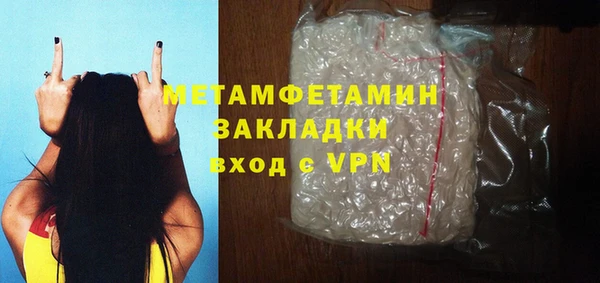 мефедрон Абдулино