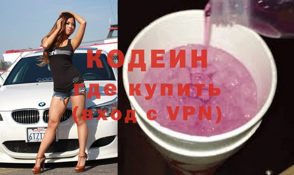 apvp Абинск