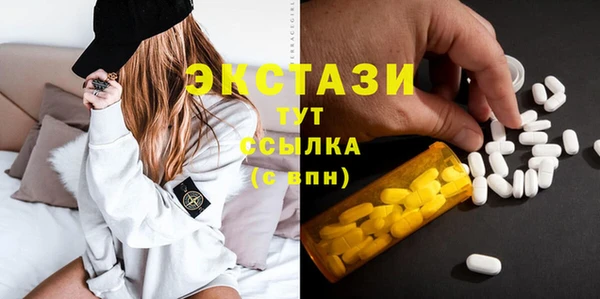 apvp Абинск