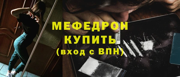 мефедрон Абдулино