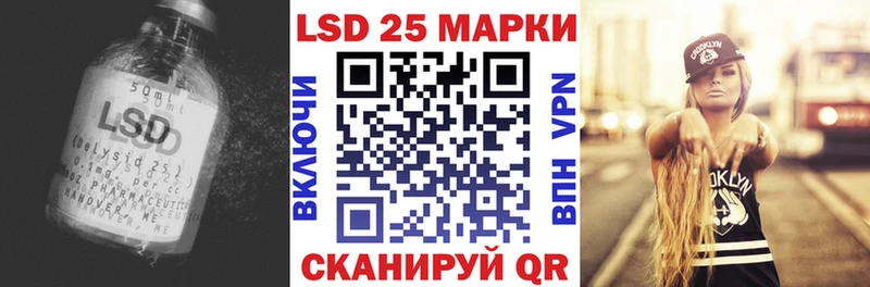 закладка  Челябинск  Лсд 25 экстази кислота 