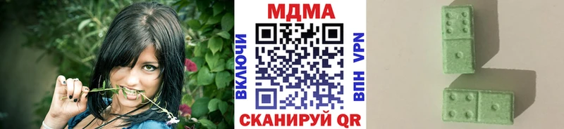где продают   Челябинск  МДМА кристаллы 