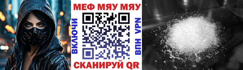 МЕФ 4 MMC  Челябинск 