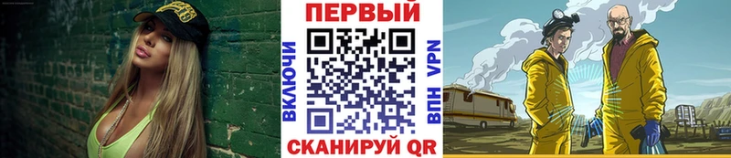 Первитин Methamphetamine  Челябинск 