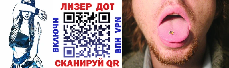 Марки 25I-NBOMe 1500мкг  Челябинск 