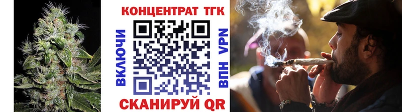 Дистиллят ТГК THC oil  OMG как зайти  Челябинск  где купить наркоту 